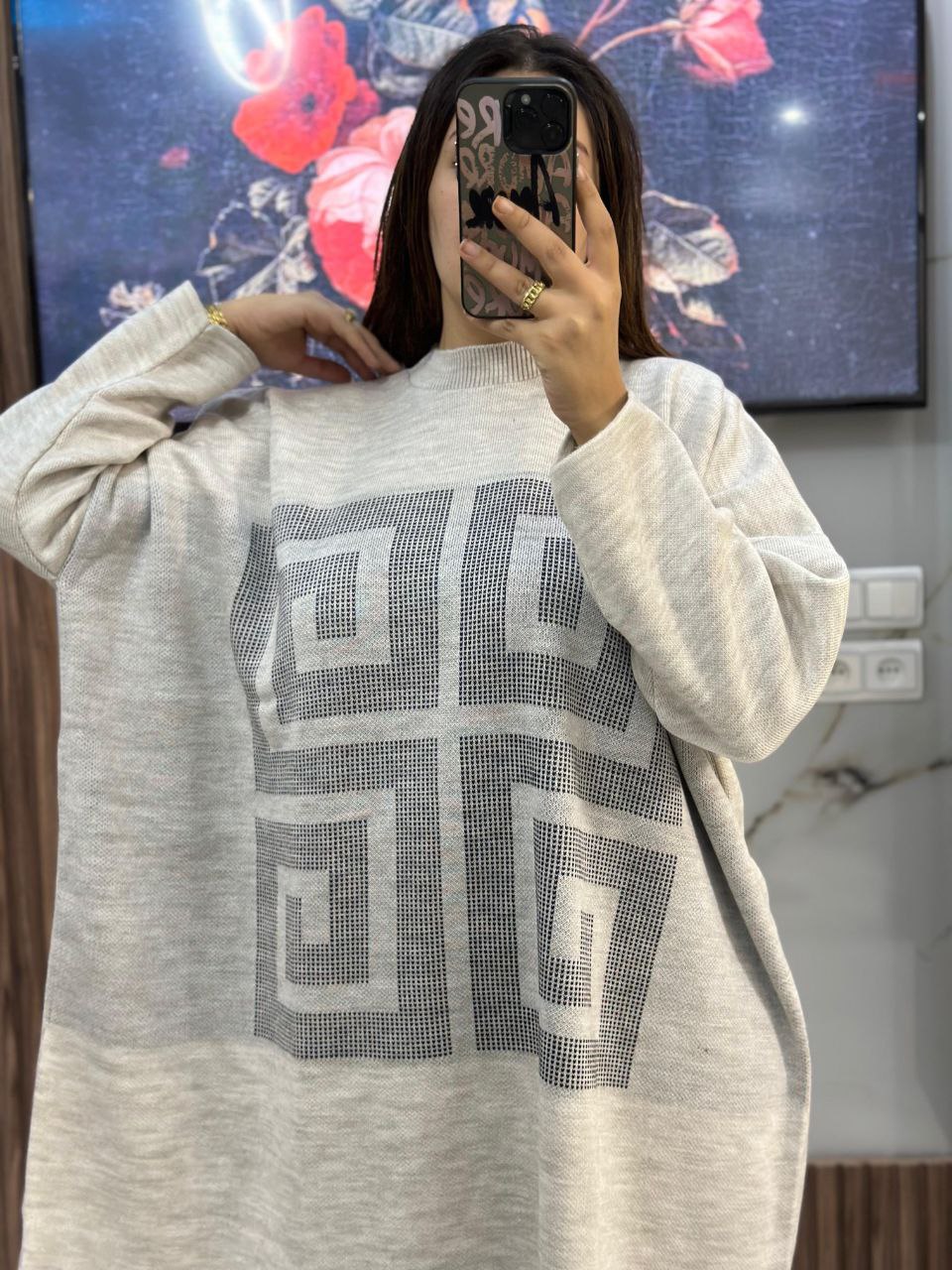 سترة صوفية طويلة منقوشة